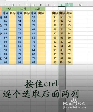 如何使用Excel隔列粘贴呢？