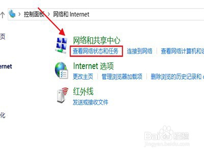 window怎么启动虚拟网卡设备