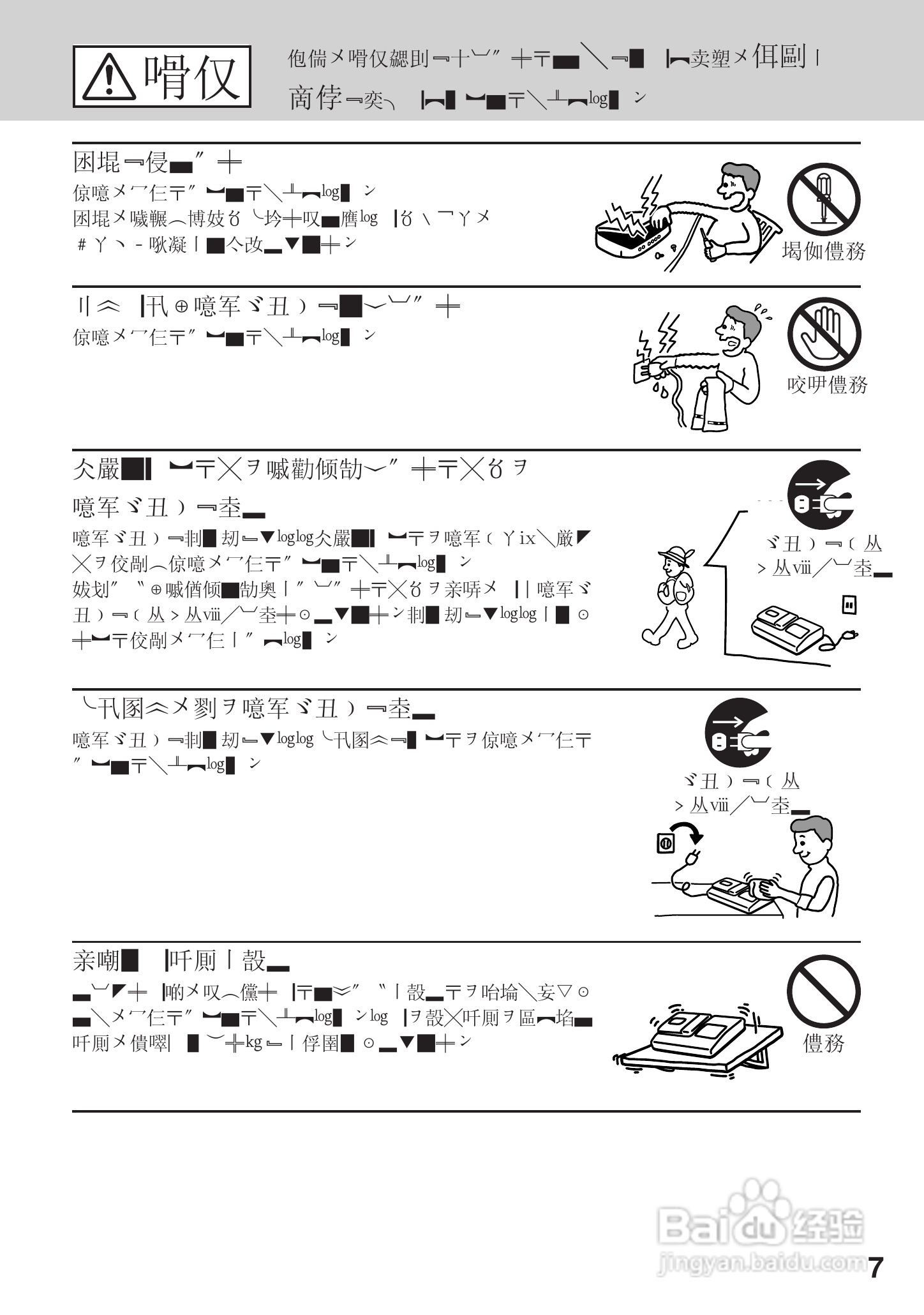 SONY MZ-R4ST MD随身听使用说明书:[1]