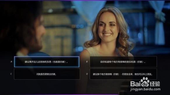 《绝世情圣》正在读书的金发女生