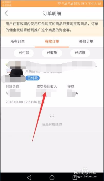 如何网上赚钱