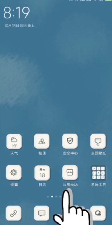 手机相册的照片删除了怎么恢复？