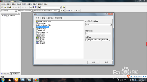 如何用c语言编写小程序