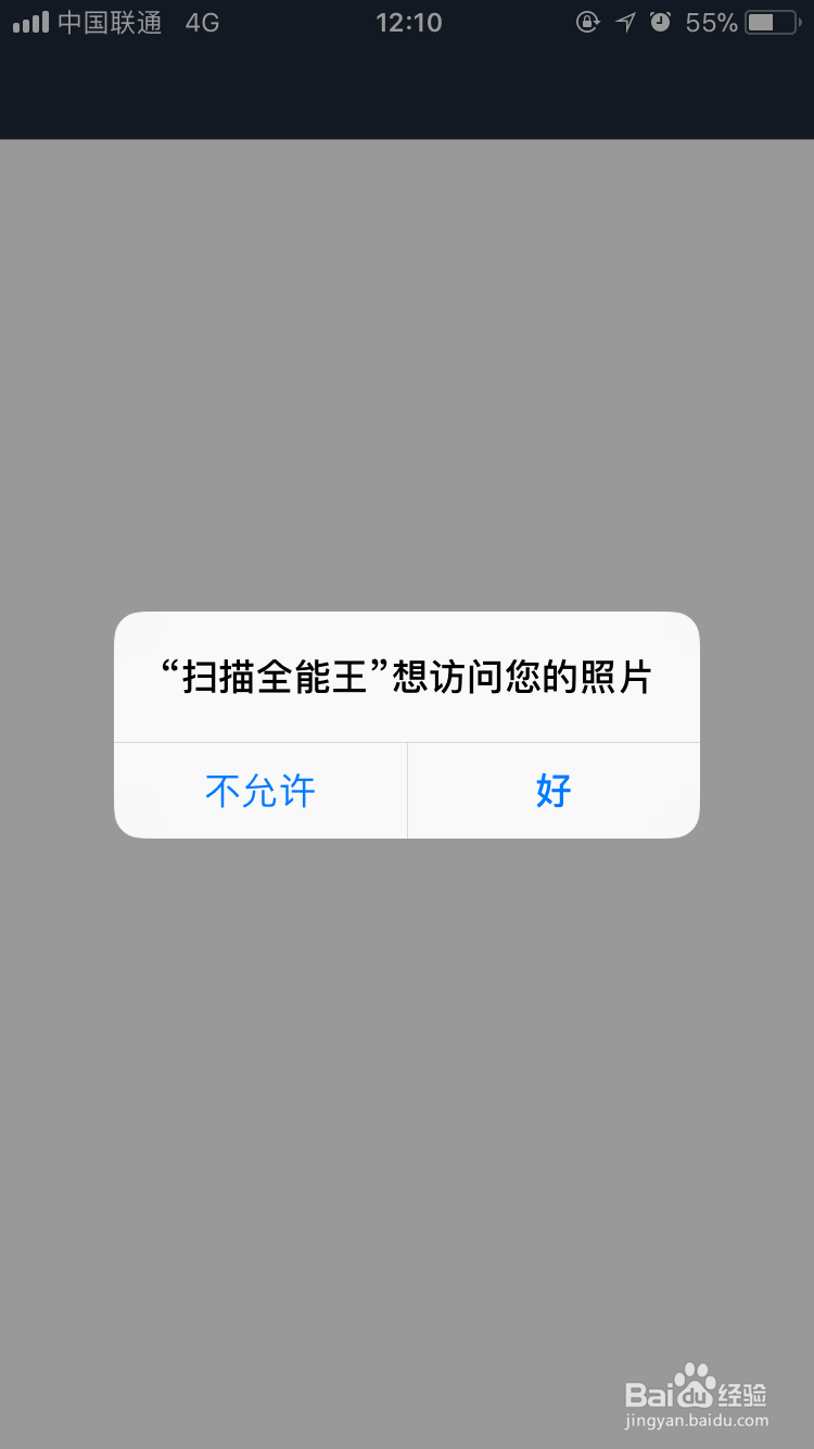 CS扫描该怎么使用？