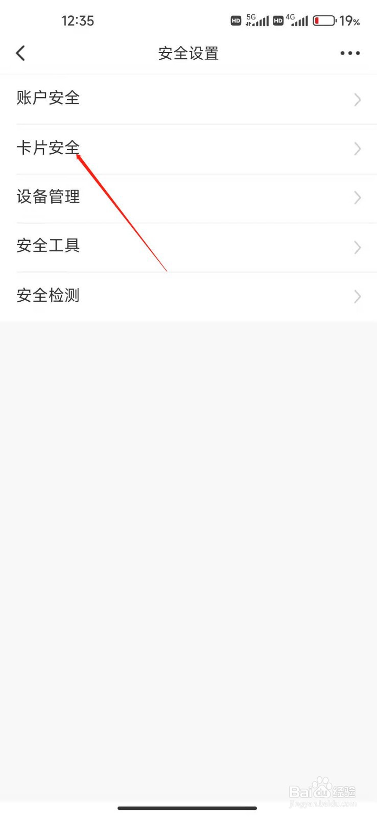 银行卡被限额了怎么解决