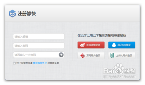 够快云的web端、pc端、外链、多人协作怎么用