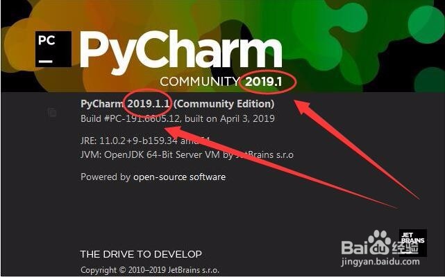 怎样查看Pycharm的版本信息