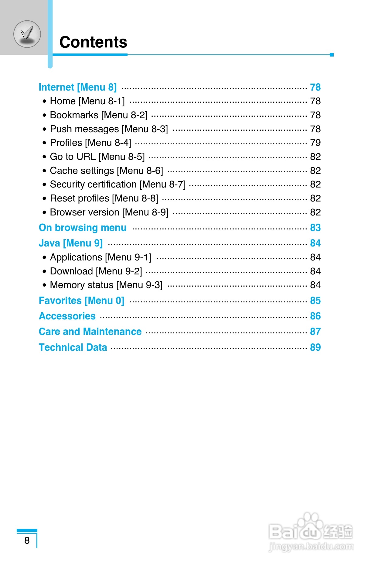 LG G8390手机使用说明书:[10]