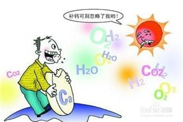 关注宝贝成长：[2]如何正确帮宝贝补钙