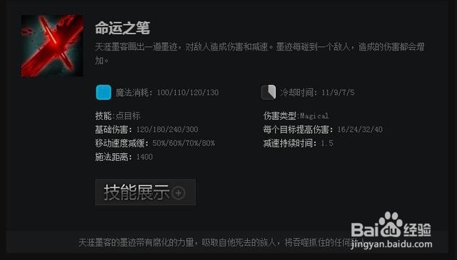 dota2水牛怎么玩
