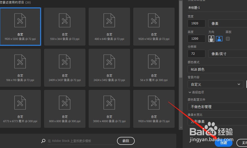 PS如何把两张图片拼接在一起