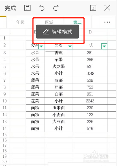 57af657f860e7c757a33c443650d3aceabd7bf1d.jpg?x-bce-process=image%2Fresize%2Cm_lfit%2Cw_500%2Climit_1