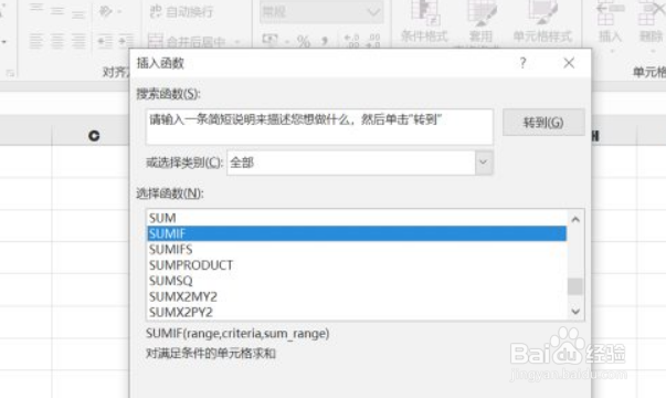 如何计算部分偏振光的偏振度