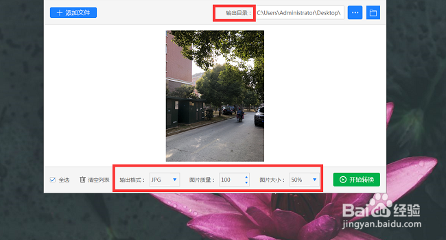 为什么苹果照片在电脑上打不开 如何打开heic