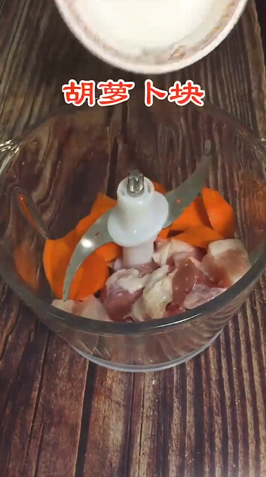 小肉饼怎么做？