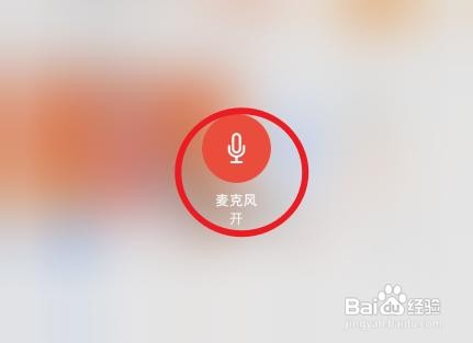 iphone13录声音如何操作