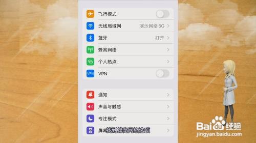 无法连接到app store