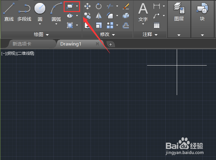 Autodesk CAD 如何使用图案填充
