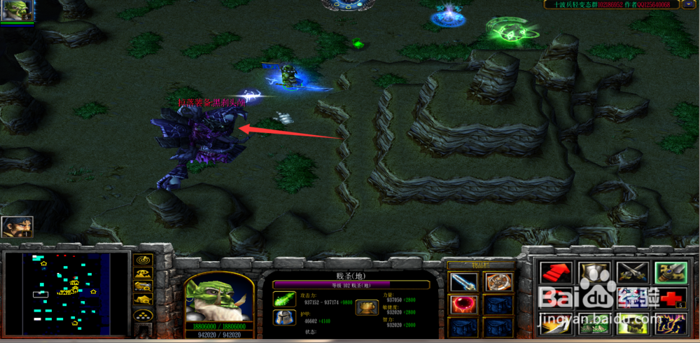 十波兵轻变态版正式版攻略装备合成