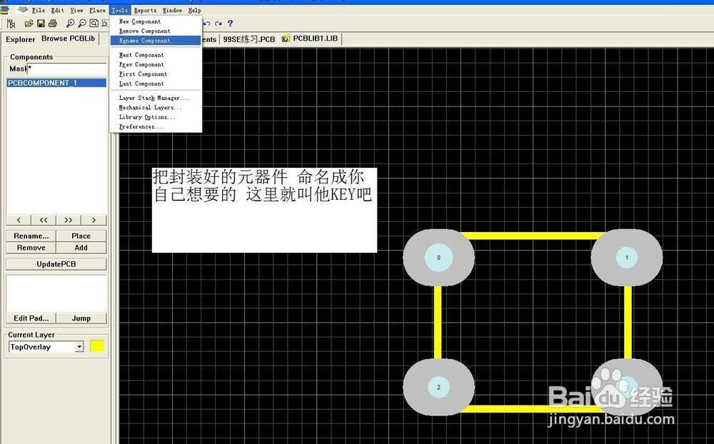 Protel99 se实战教程-绘制TV按键板的详细过程-4