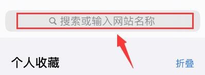 iphone怎么称重量？