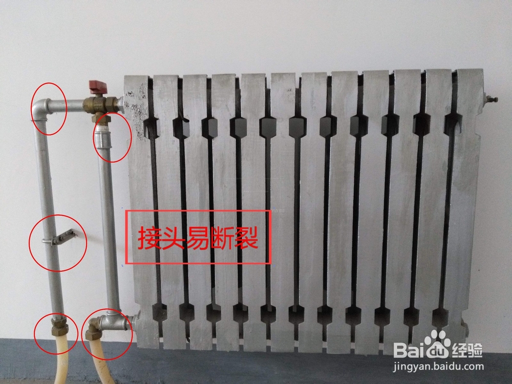 暖气片有点小渗水妙招