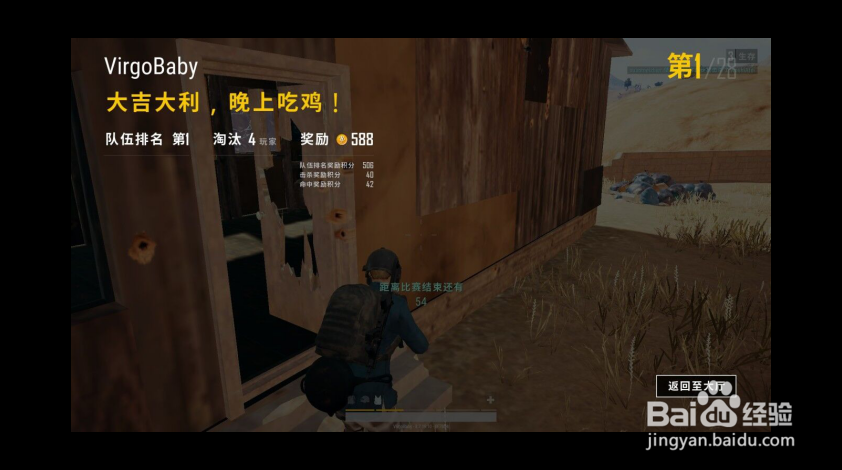 【游戏指南】绝地求生大逃杀——冲锋枪篇