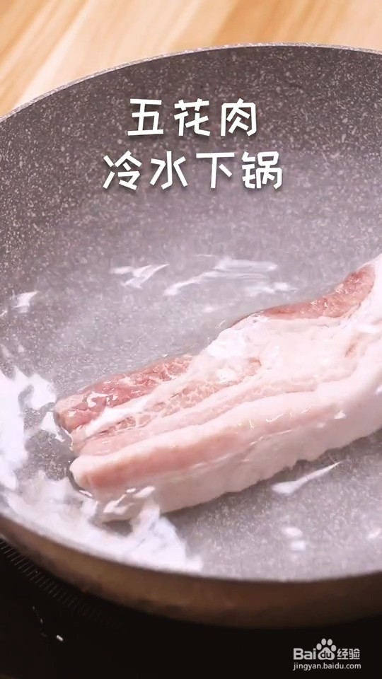 自制红烧土豆排骨