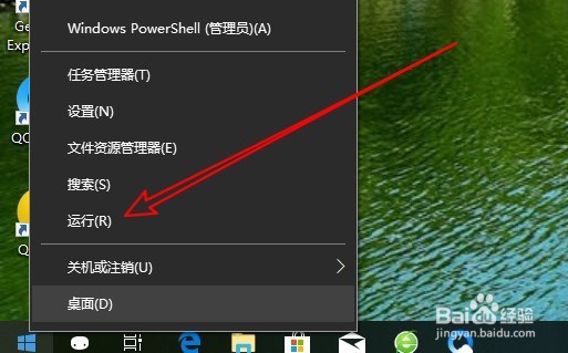 Win10怎么把运行添加开始屏幕 如何快速打开运行