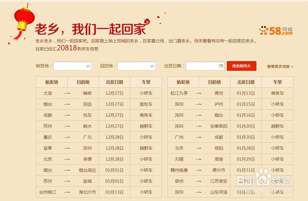 安全网购快捷抢票之360急速浏览器