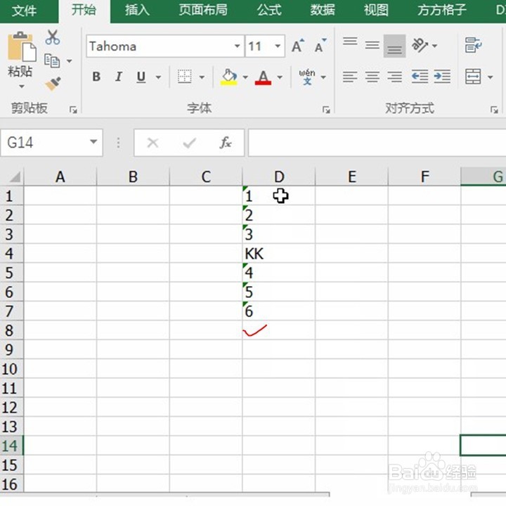 Excel一键将文本型数字转为数字？