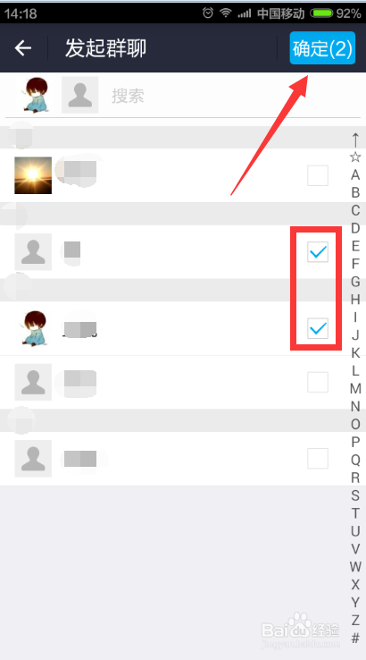 微信群聊功能怎么用 怎么创建微信特色群