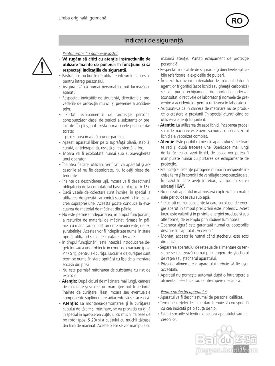 IKA MF10精细研磨机使用说明书:[14]