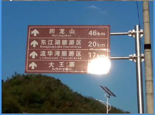 国庆旅游策略之郴州篇一