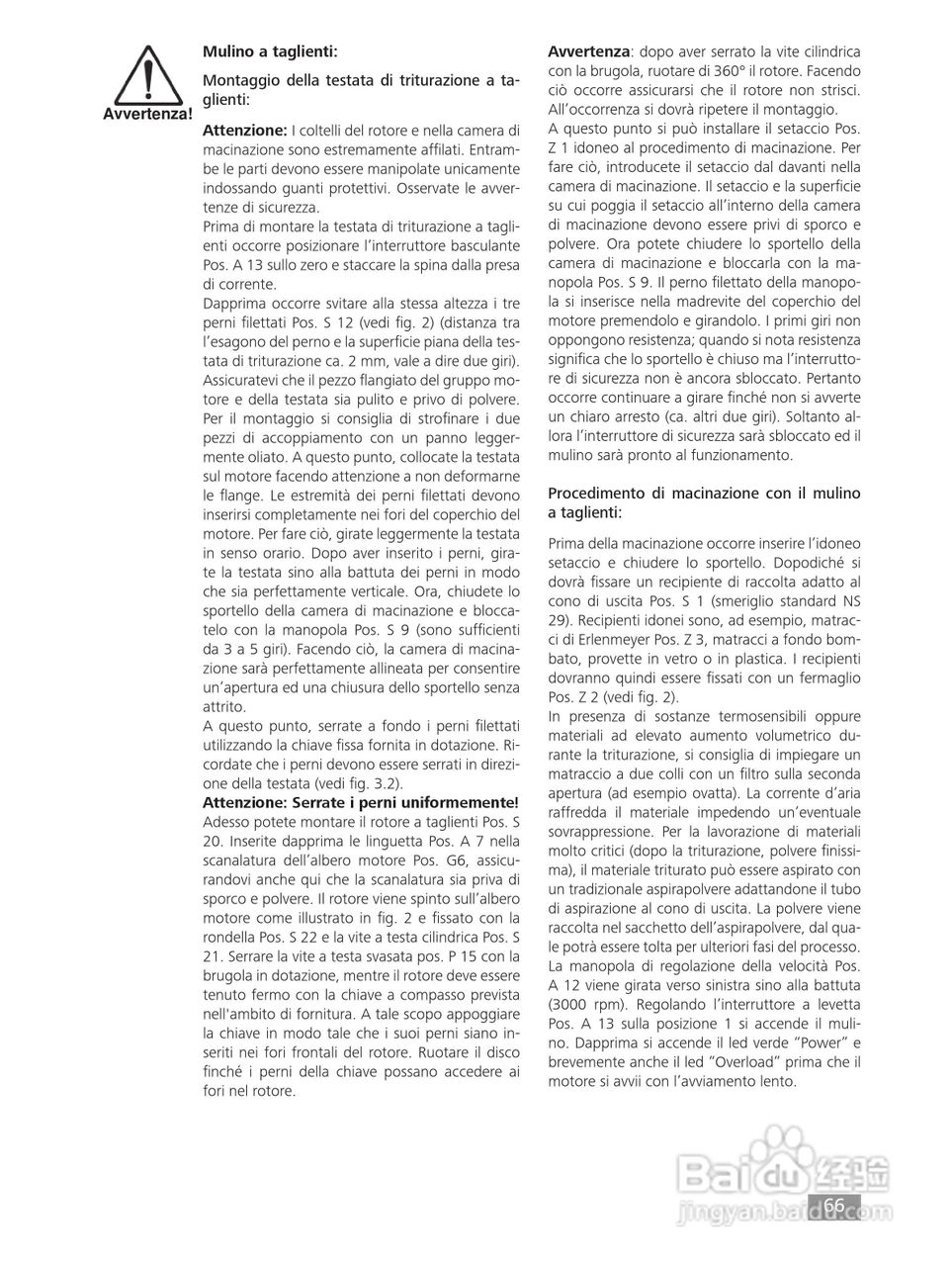 IKA MF10精细研磨机使用说明书:[7]