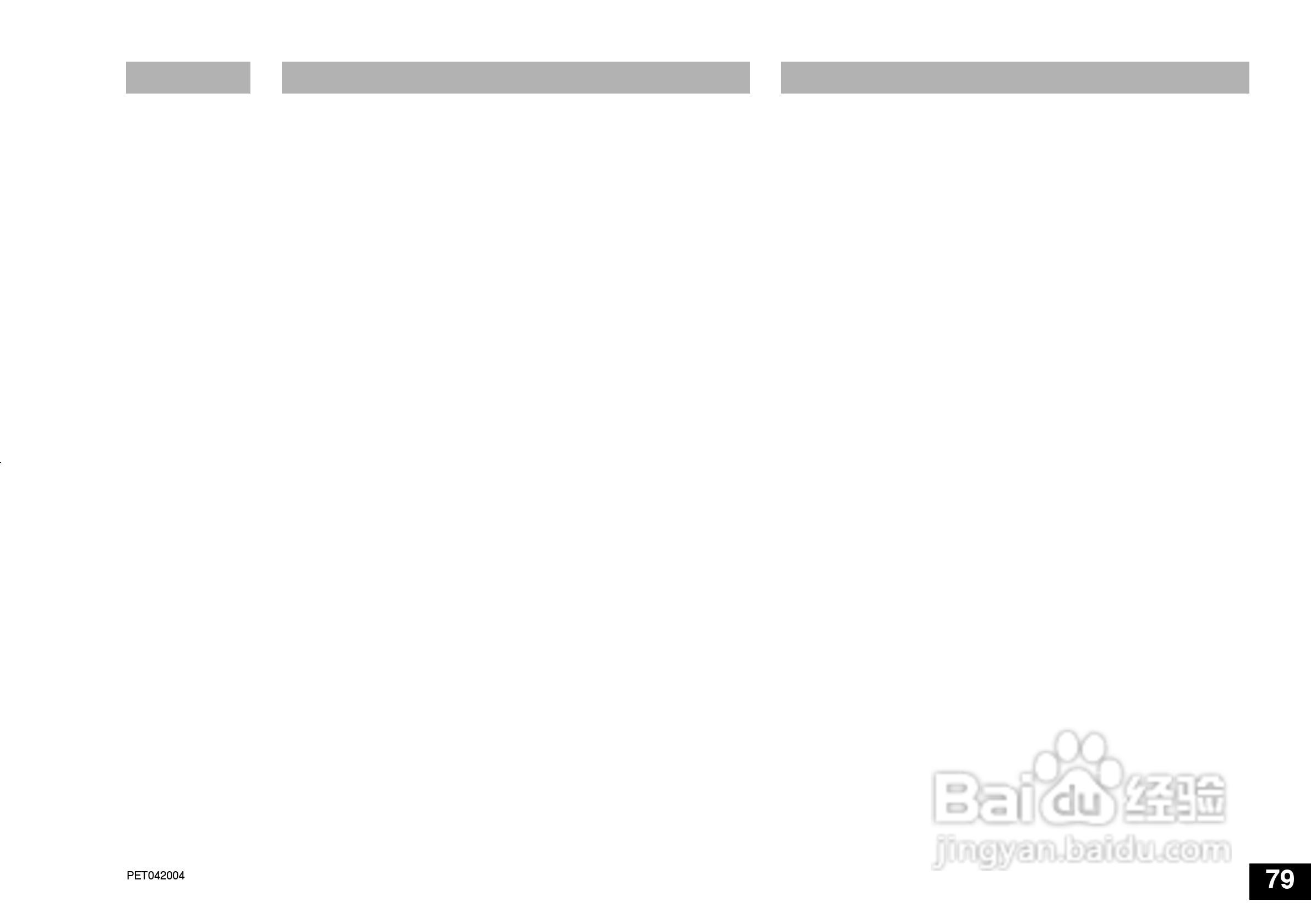 IKA IKA®-PET 25µl 定量移液器使用说明书:[8]