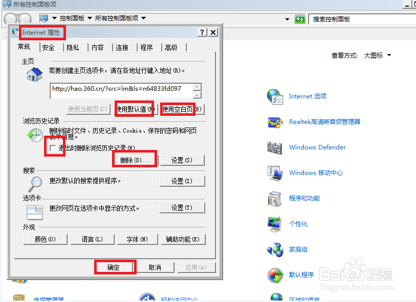 电脑卡慢怎么办？处理有妙方？