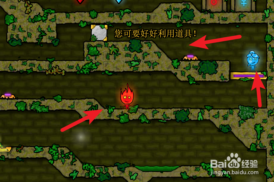 森林冰火人,怎么玩