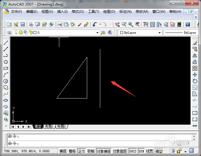 <b>AutoCAD 镜像功能如何使用</b>