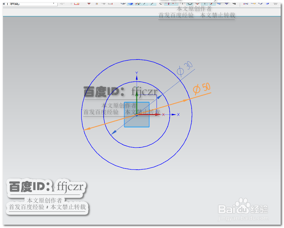 如何在UG12.0中创建不锈钢高脚法兰套件
