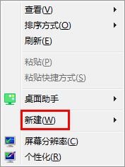 如何快速关闭电脑