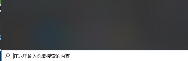 如何调节win10的显示亮度