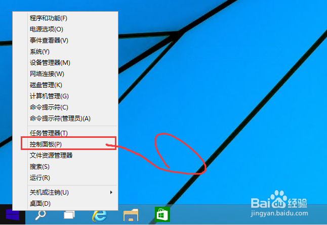 Win10教程：[9]Win10系统补丁