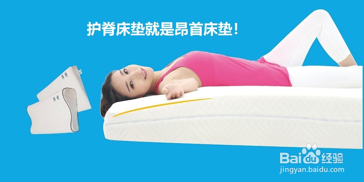 分享：怎样在家做颈椎牵引？