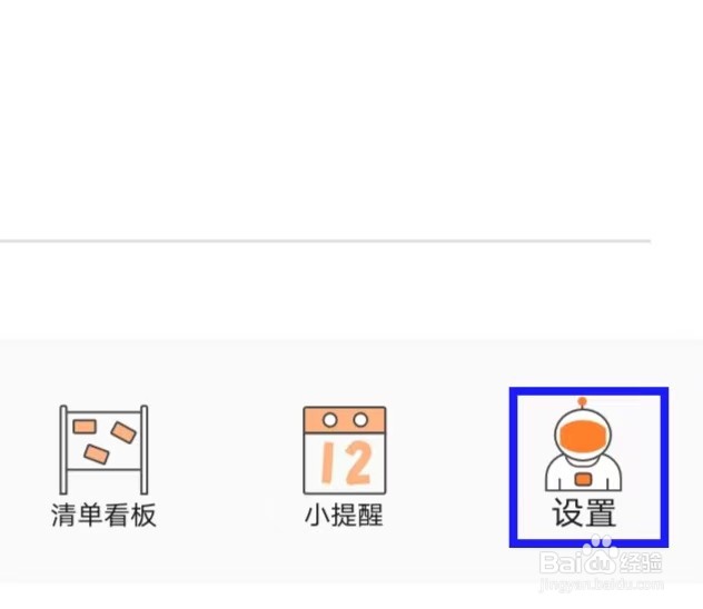 有个计划的服务协议如何查找
