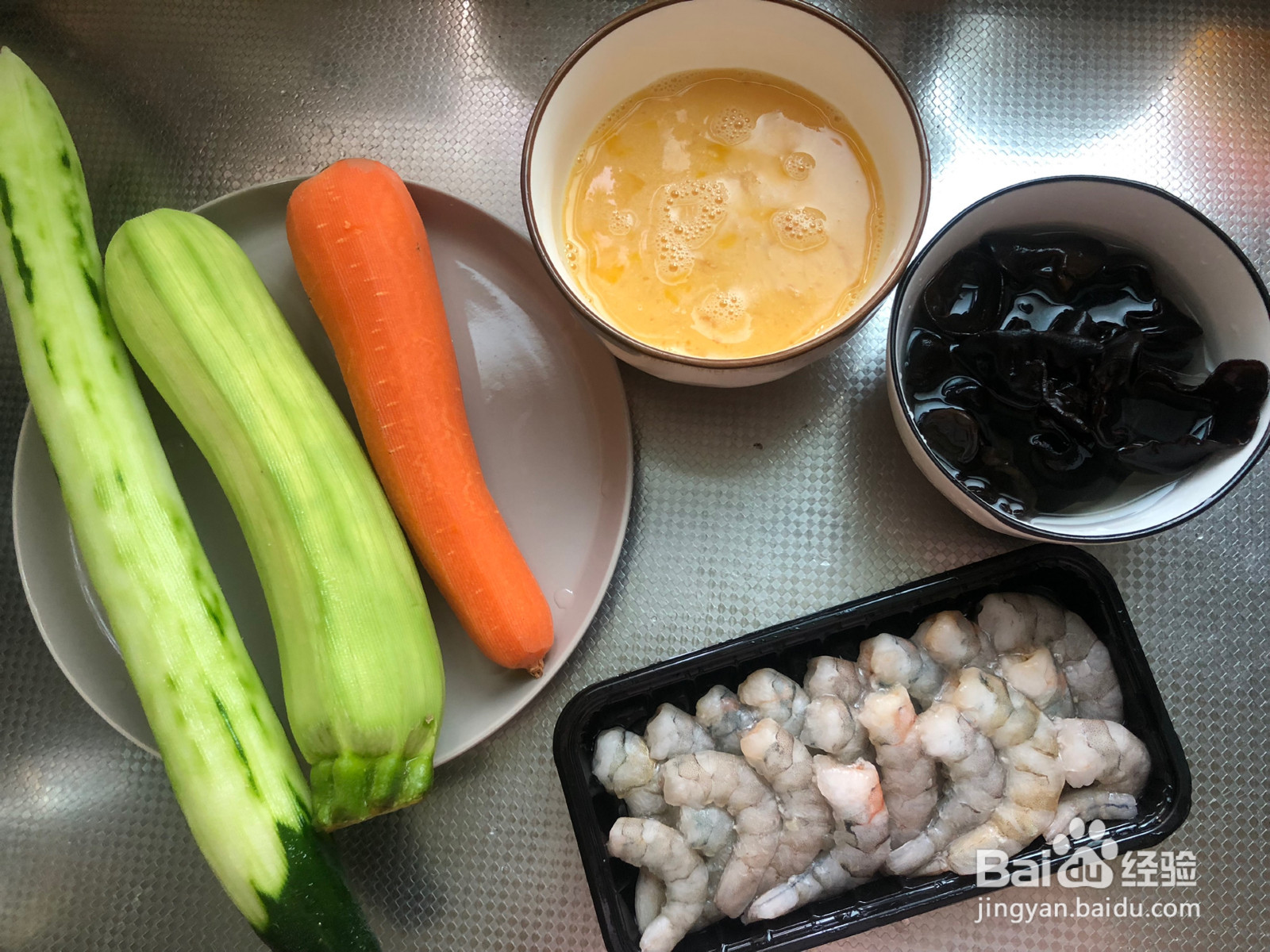 虾仁鲜蔬蒸饺的做法