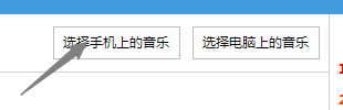 如何设置苹果的铃声（itools）