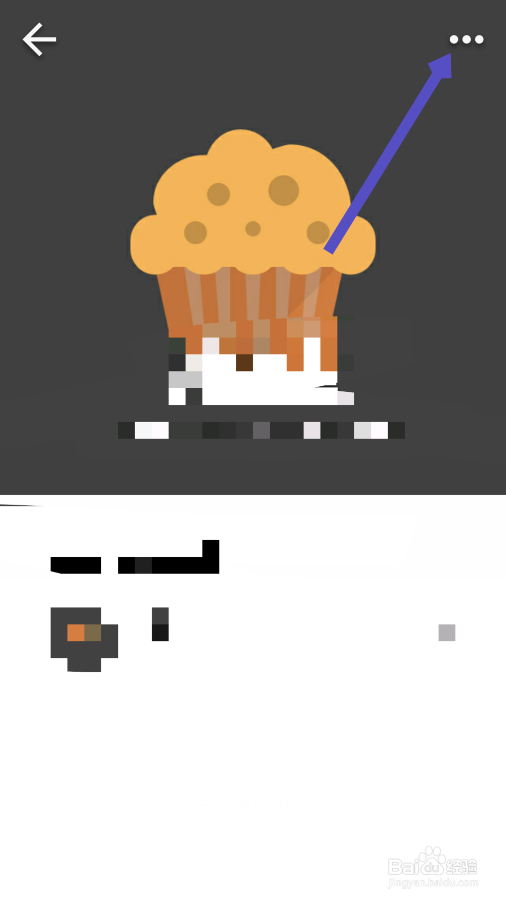 spot怎么删除好友 spot怎么屏蔽好友