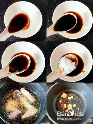 红烧鱼怎么做好吃