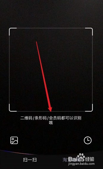 moncler羽绒服怎么扫码